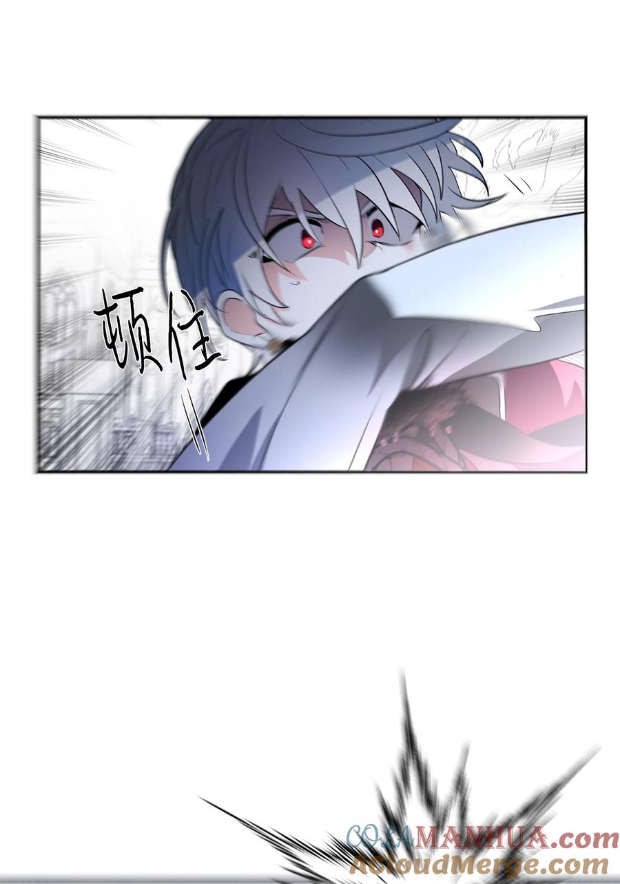 《未婚夫每天都想暗杀我》88 进退两难 第49页