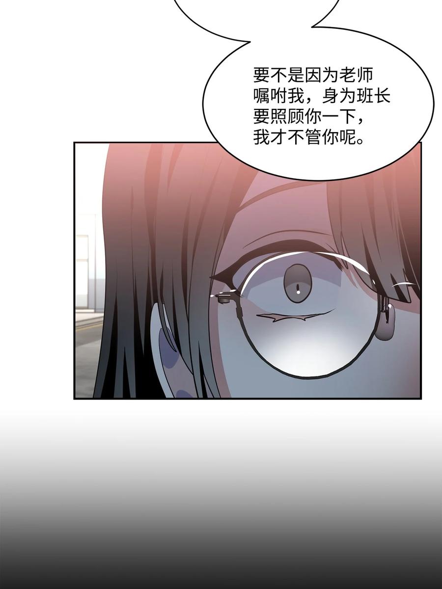《未婚夫每天都想暗杀我》93 幸福美满大结局 第35页