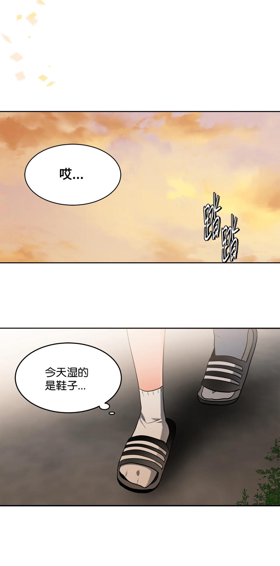 《未婚夫每天都想暗杀我》93 幸福美满大结局 第30页