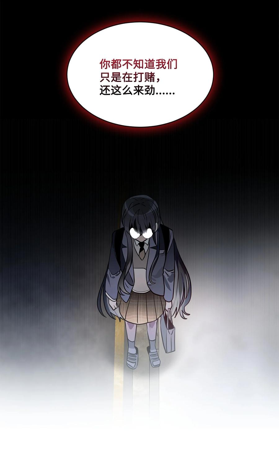 《未婚夫每天都想暗杀我》93 幸福美满大结局 第39页