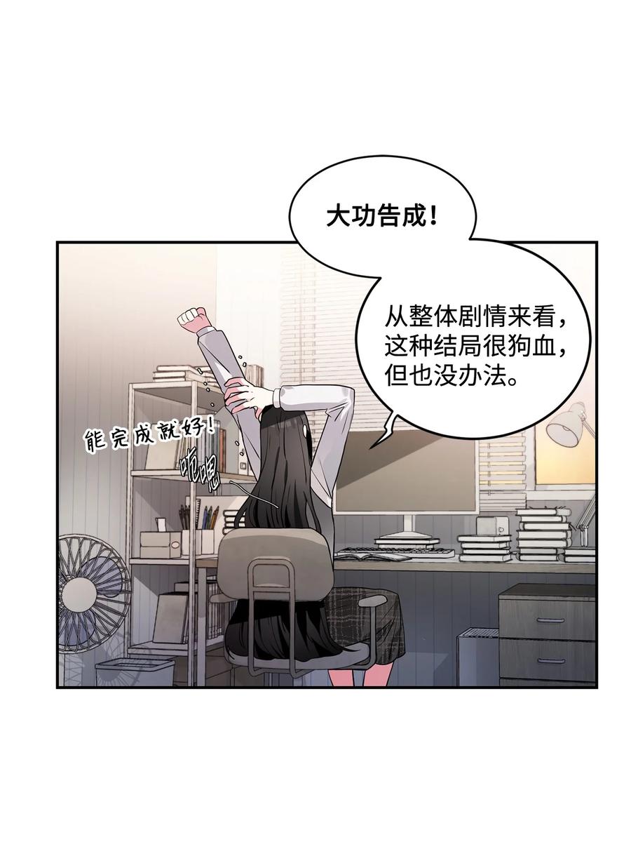 《未婚夫每天都想暗杀我》93 幸福美满大结局 第3页
