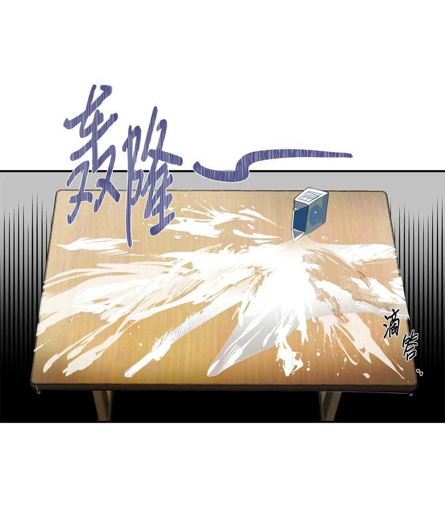 《未婚夫每天都想暗杀我》93 幸福美满大结局 第23页