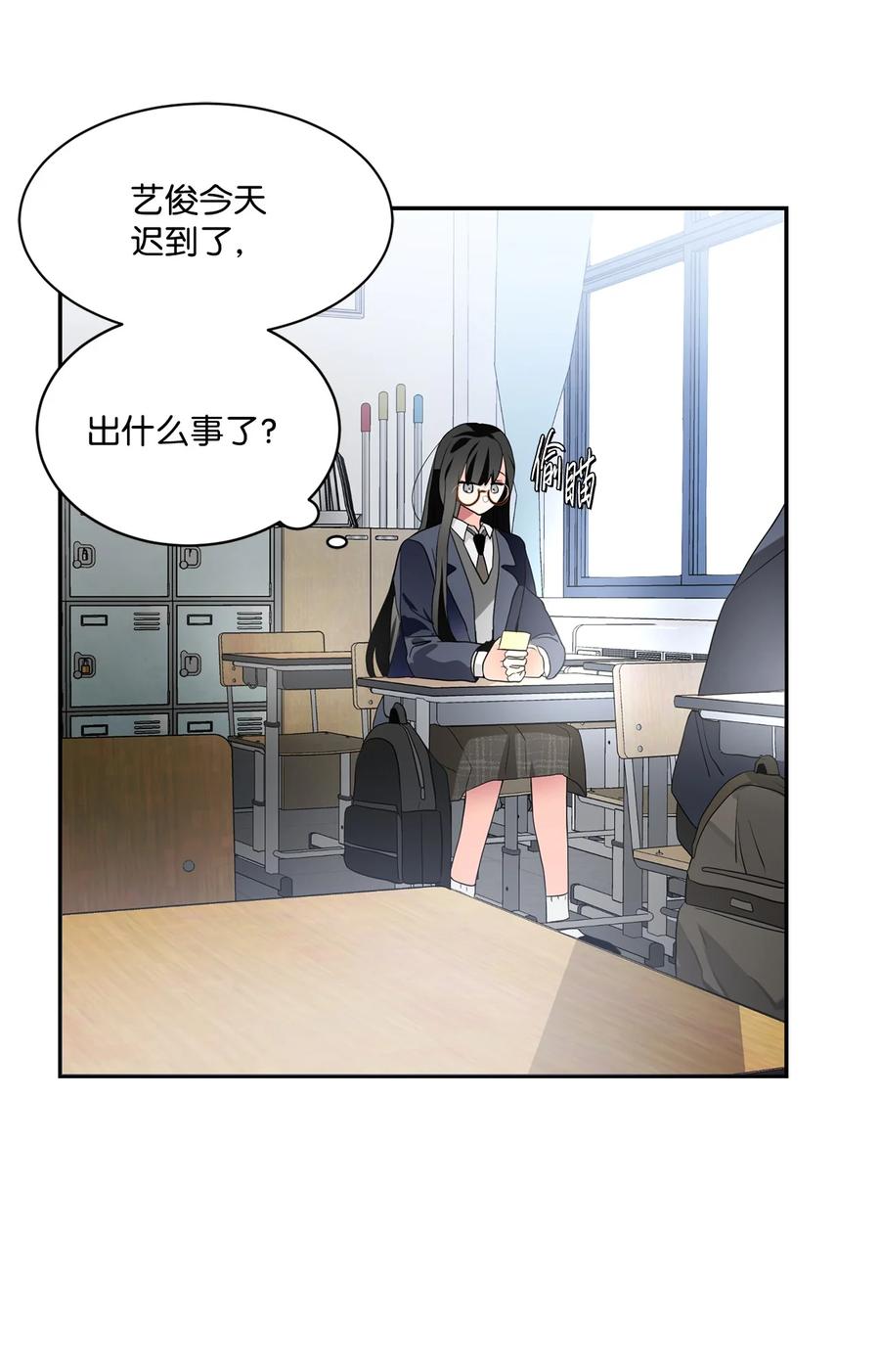 《未婚夫每天都想暗杀我》93 幸福美满大结局 第15页