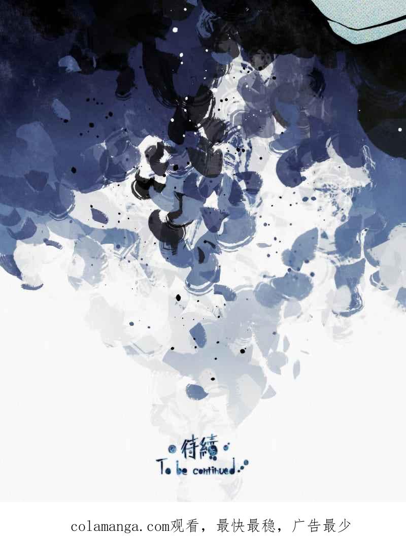 《明天起好好当个人》第12回 海源市的夜晚① 第51页