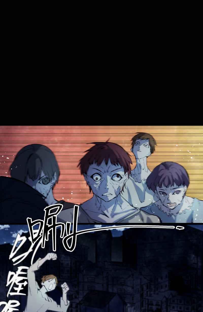 《明天起好好当个人》第12回 海源市的夜晚① 第3页