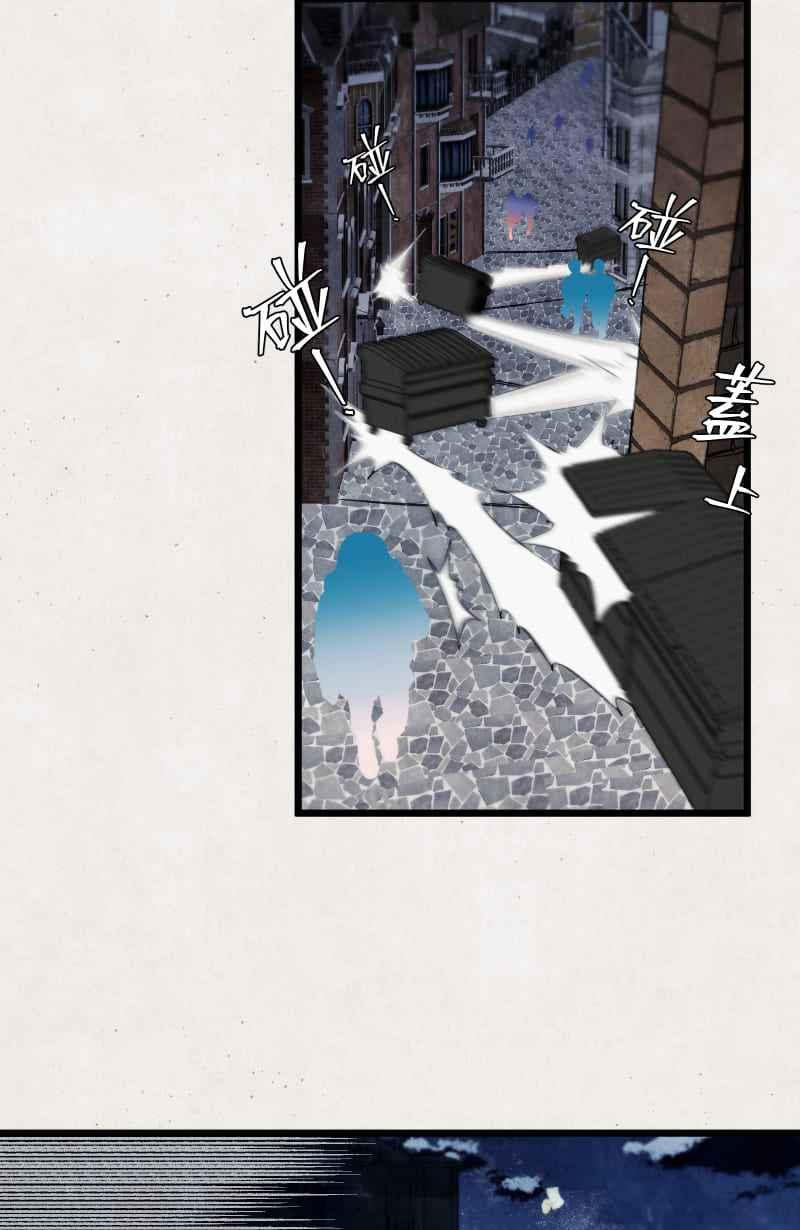 《明天起好好当个人》第12回 海源市的夜晚① 第27页