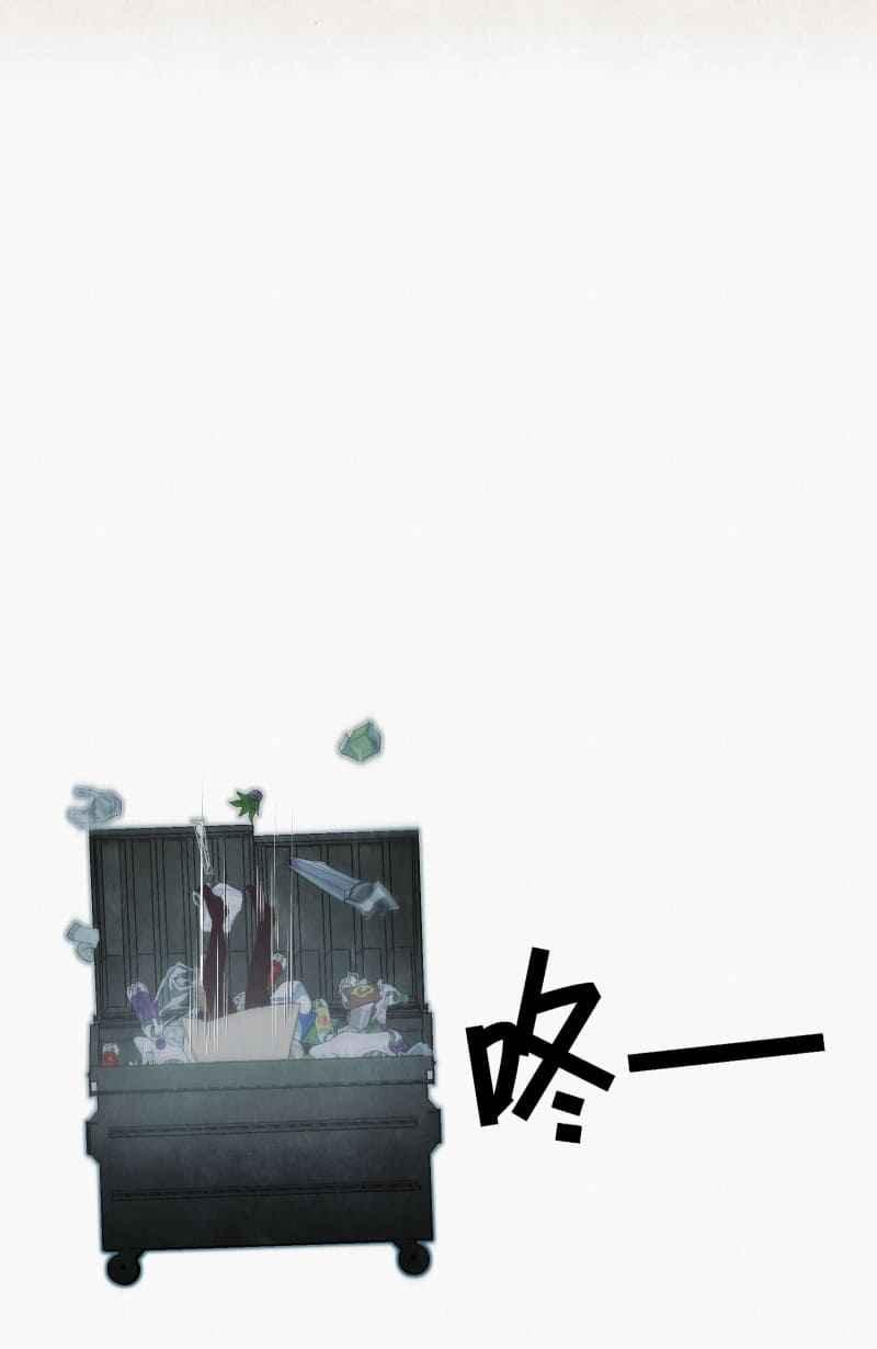 《明天起好好当个人》第13回 海源市的夜晚② 第57页