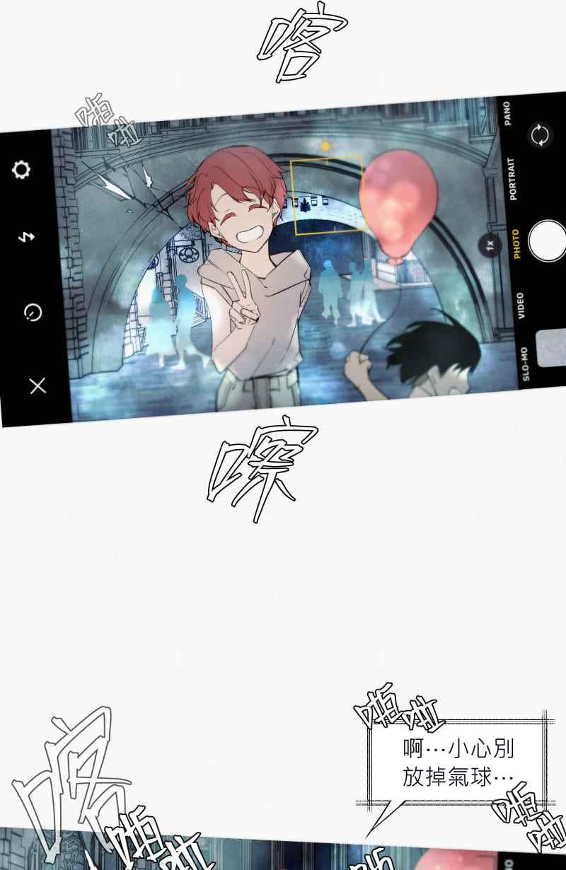 《明天起好好当个人》第13回 海源市的夜晚② 第66页