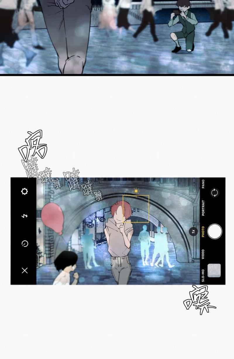 《明天起好好当个人》第13回 海源市的夜晚② 第65页