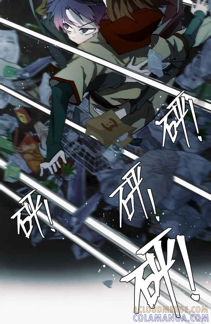《明天起好好当个人》第13回 海源市的夜晚② 第13页