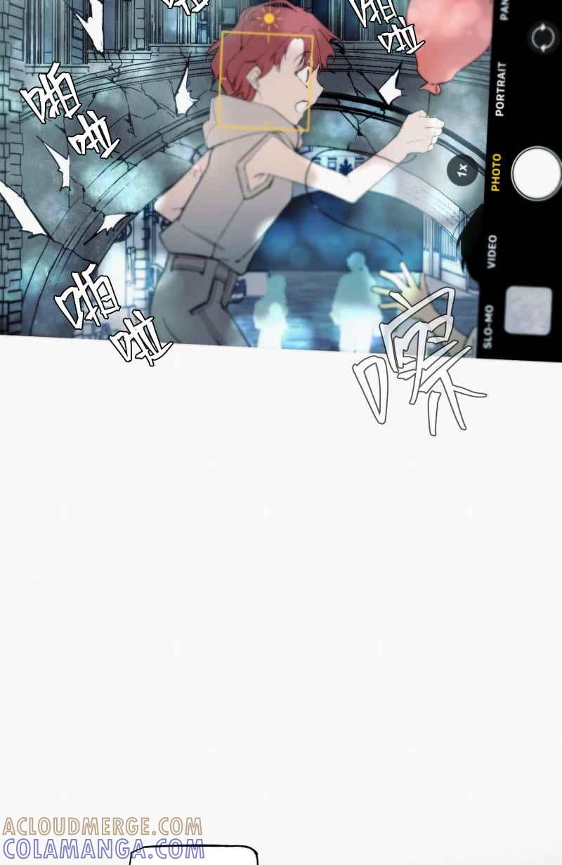 《明天起好好当个人》第13回 海源市的夜晚② 第67页