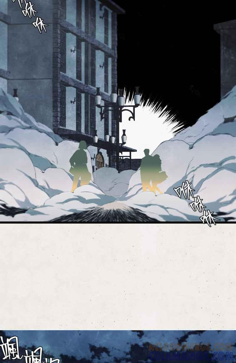 《明天起好好当个人》第13回 海源市的夜晚② 第40页