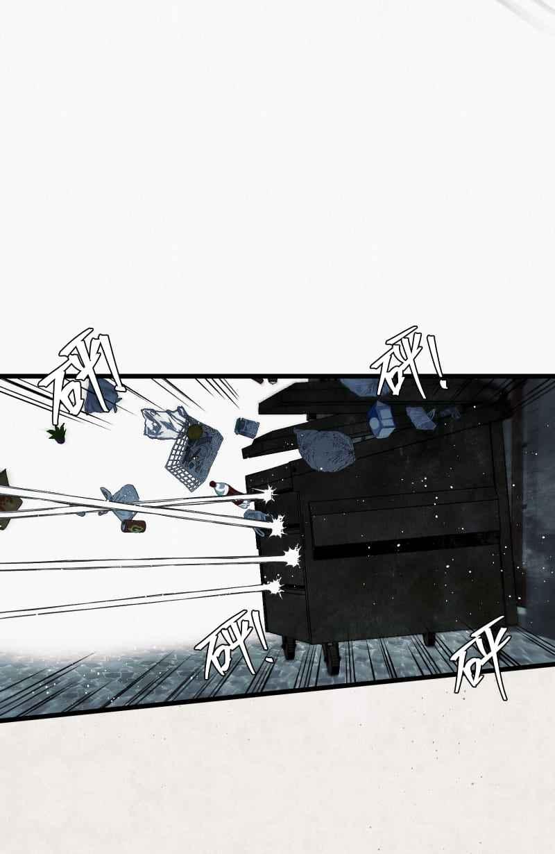 《明天起好好当个人》第13回 海源市的夜晚② 第14页