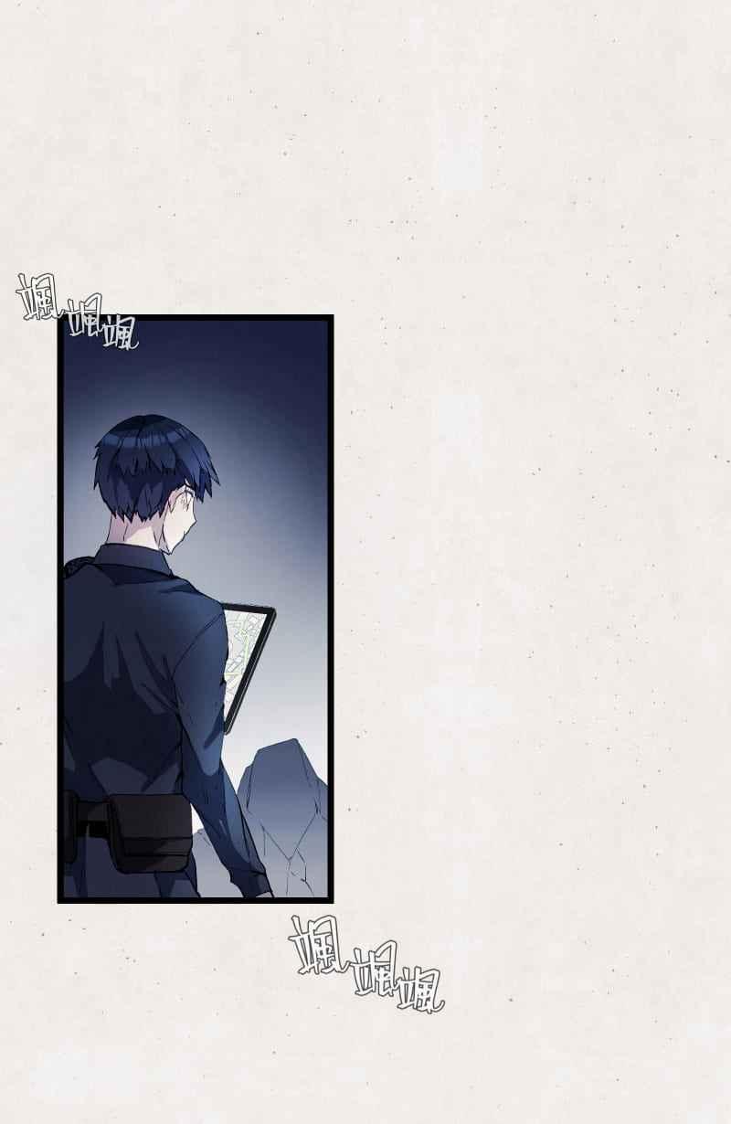 《明天起好好当个人》第14回 海源市的夜晚③ 第74页