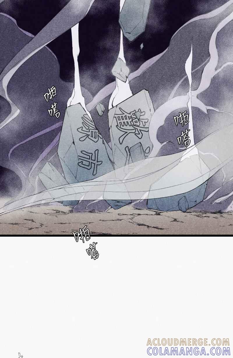 《明天起好好当个人》第14回 海源市的夜晚③ 第13页