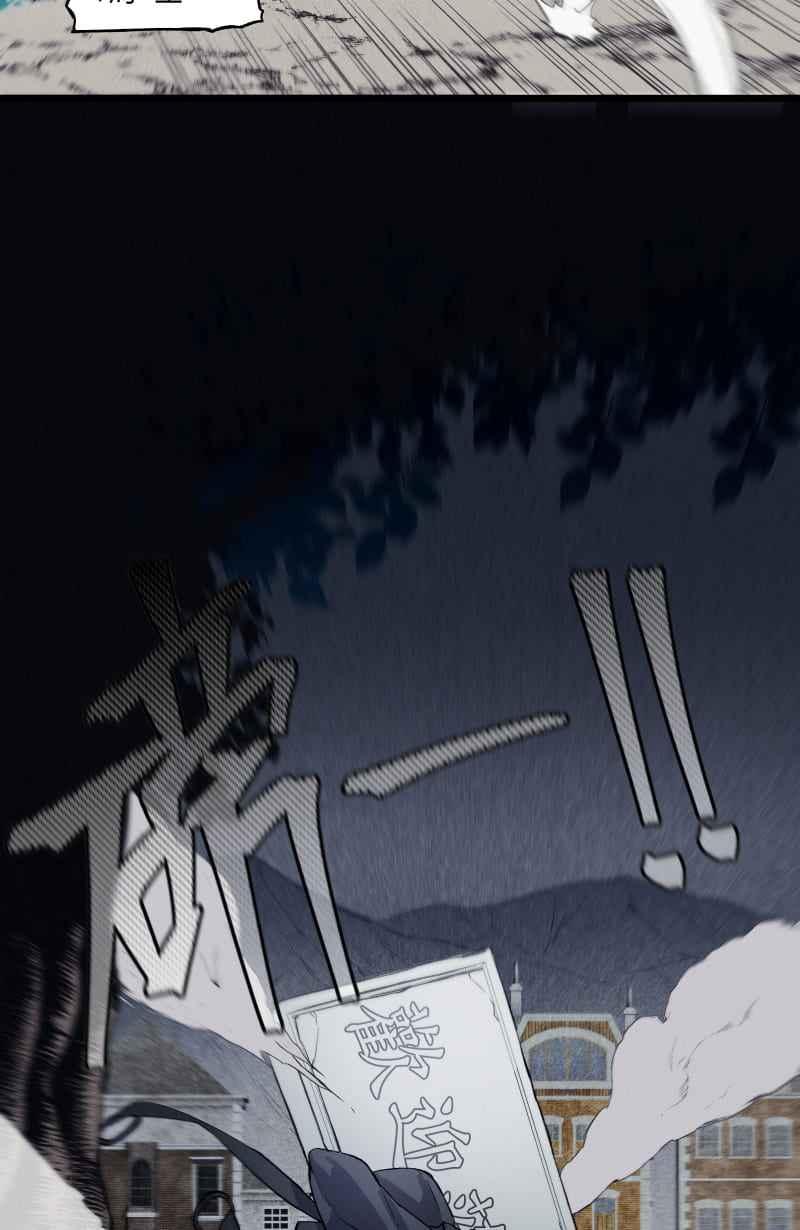 《明天起好好当个人》第14回 海源市的夜晚③ 第11页