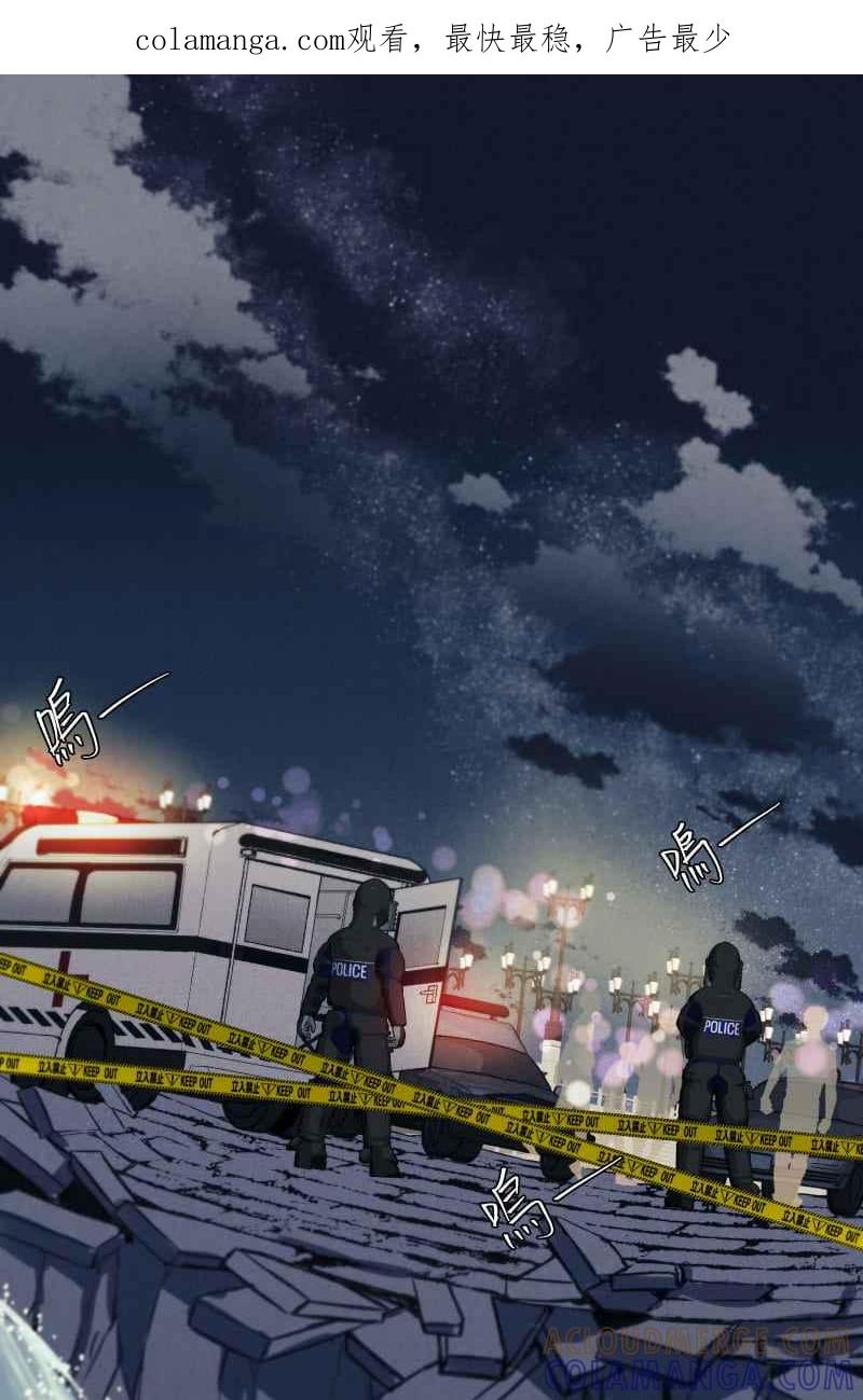 《明天起好好当个人》第15回 海源研究室 第1页