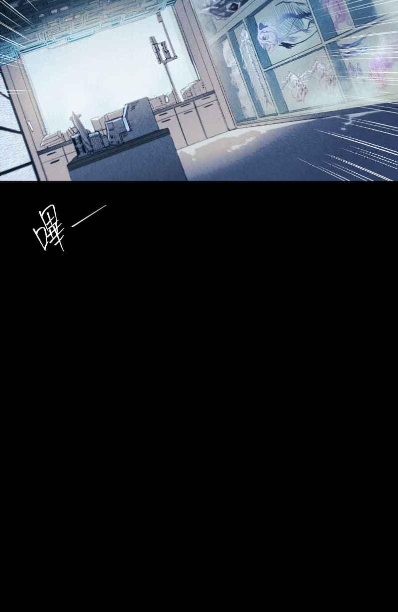 《明天起好好当个人》第15回 海源研究室 第74页