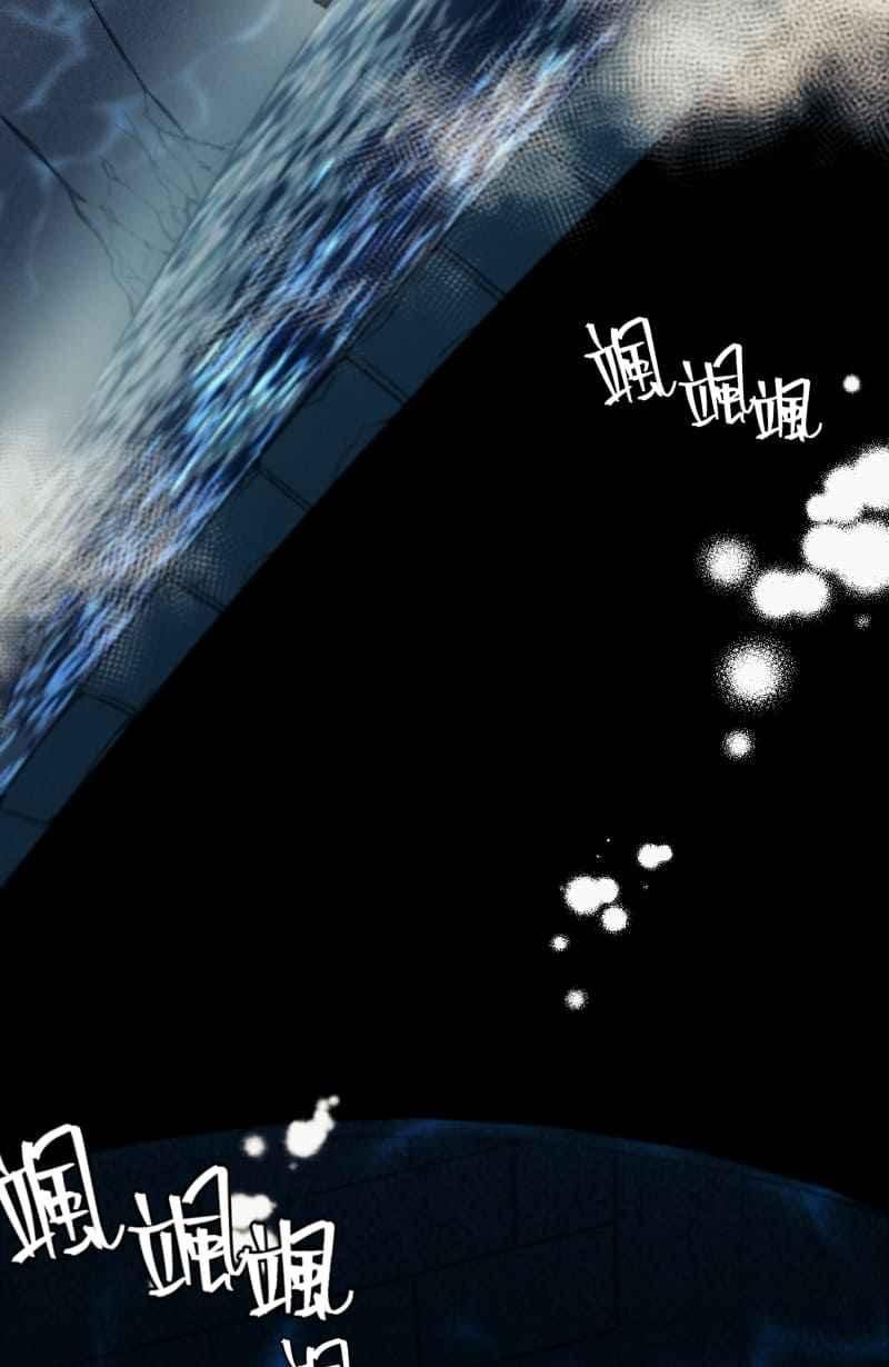 《明天起好好当个人》第15回 海源研究室 第65页
