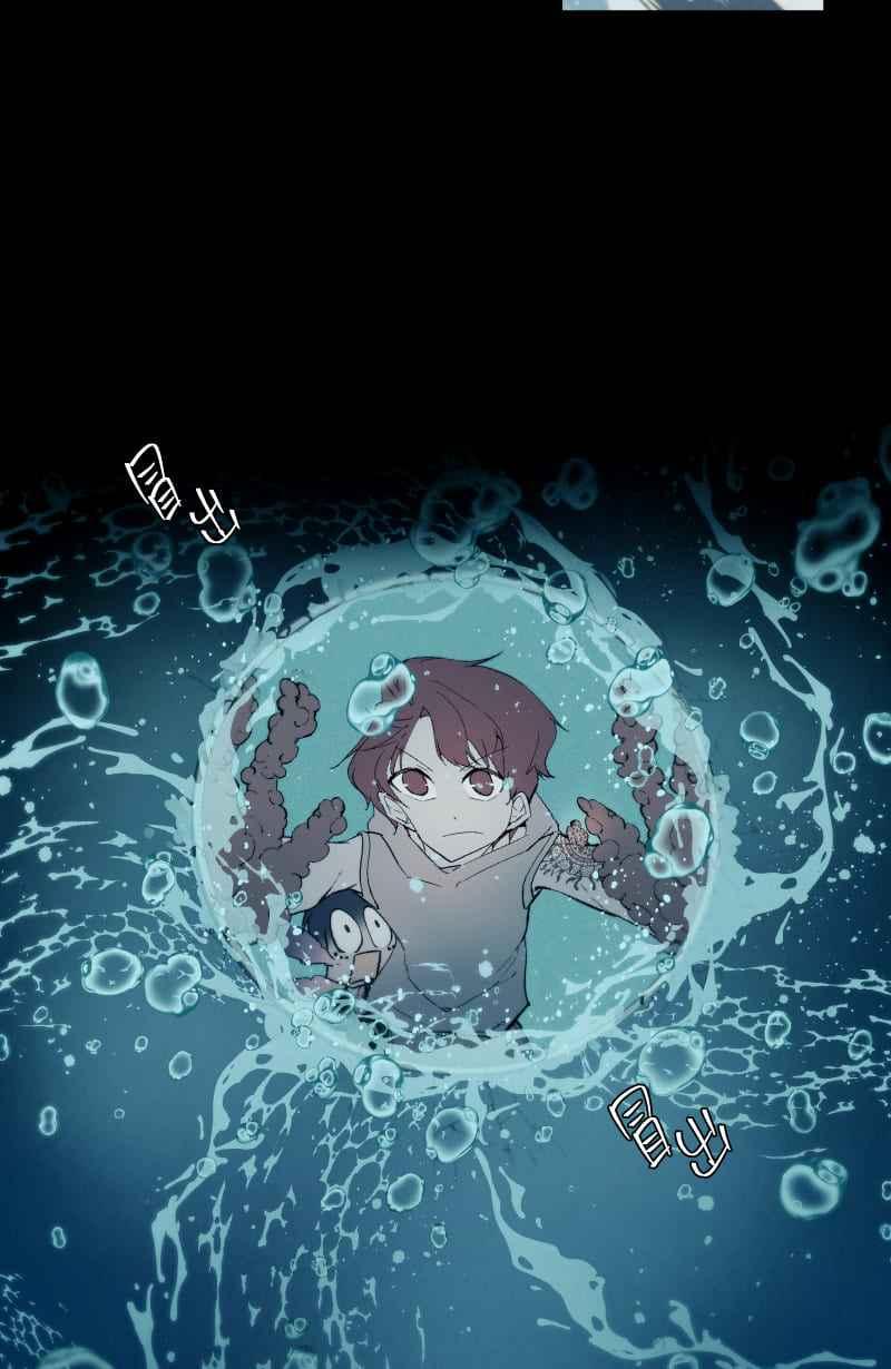 《明天起好好当个人》第15回 海源研究室 第18页