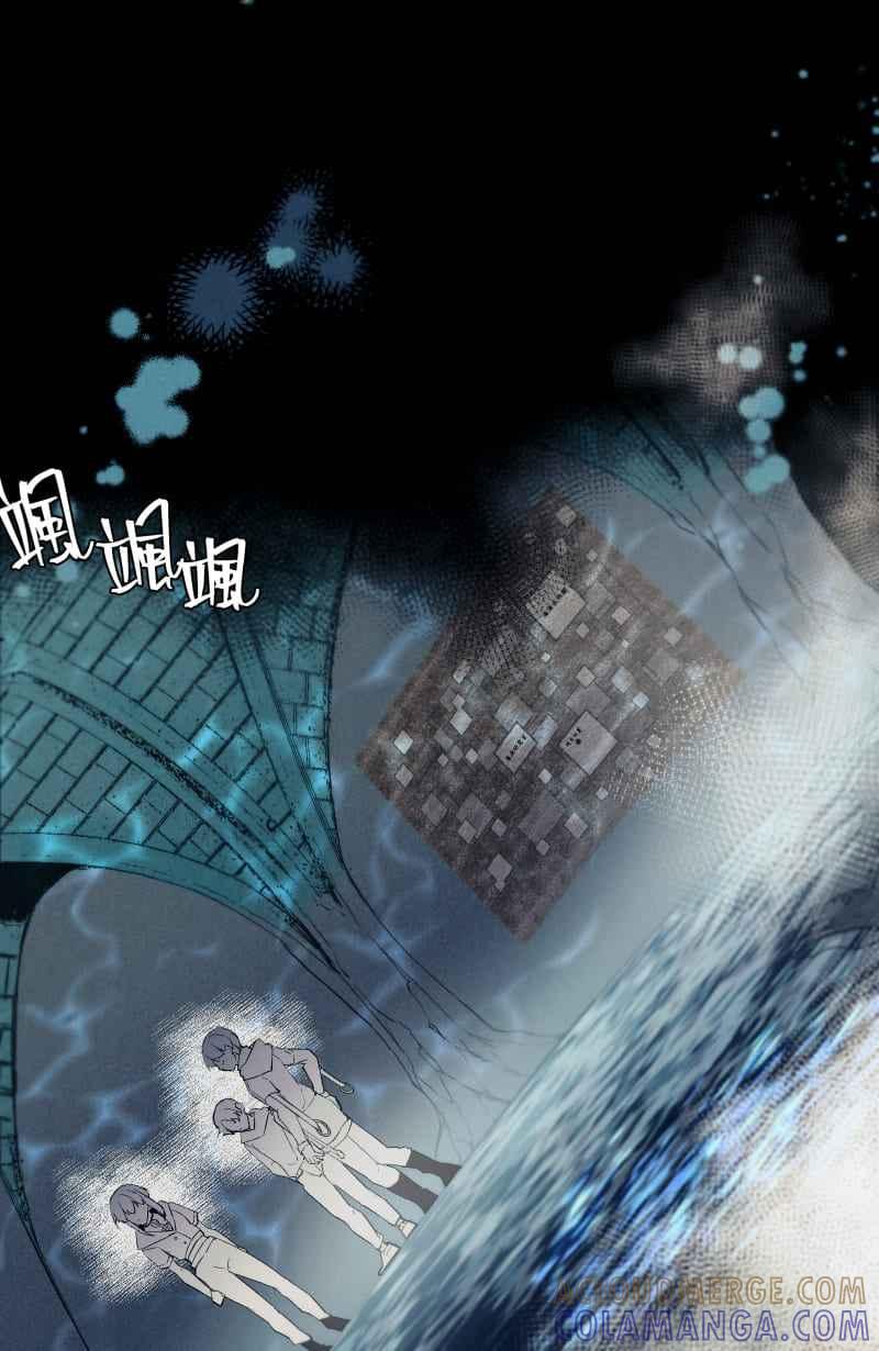 《明天起好好当个人》第15回 海源研究室 第64页