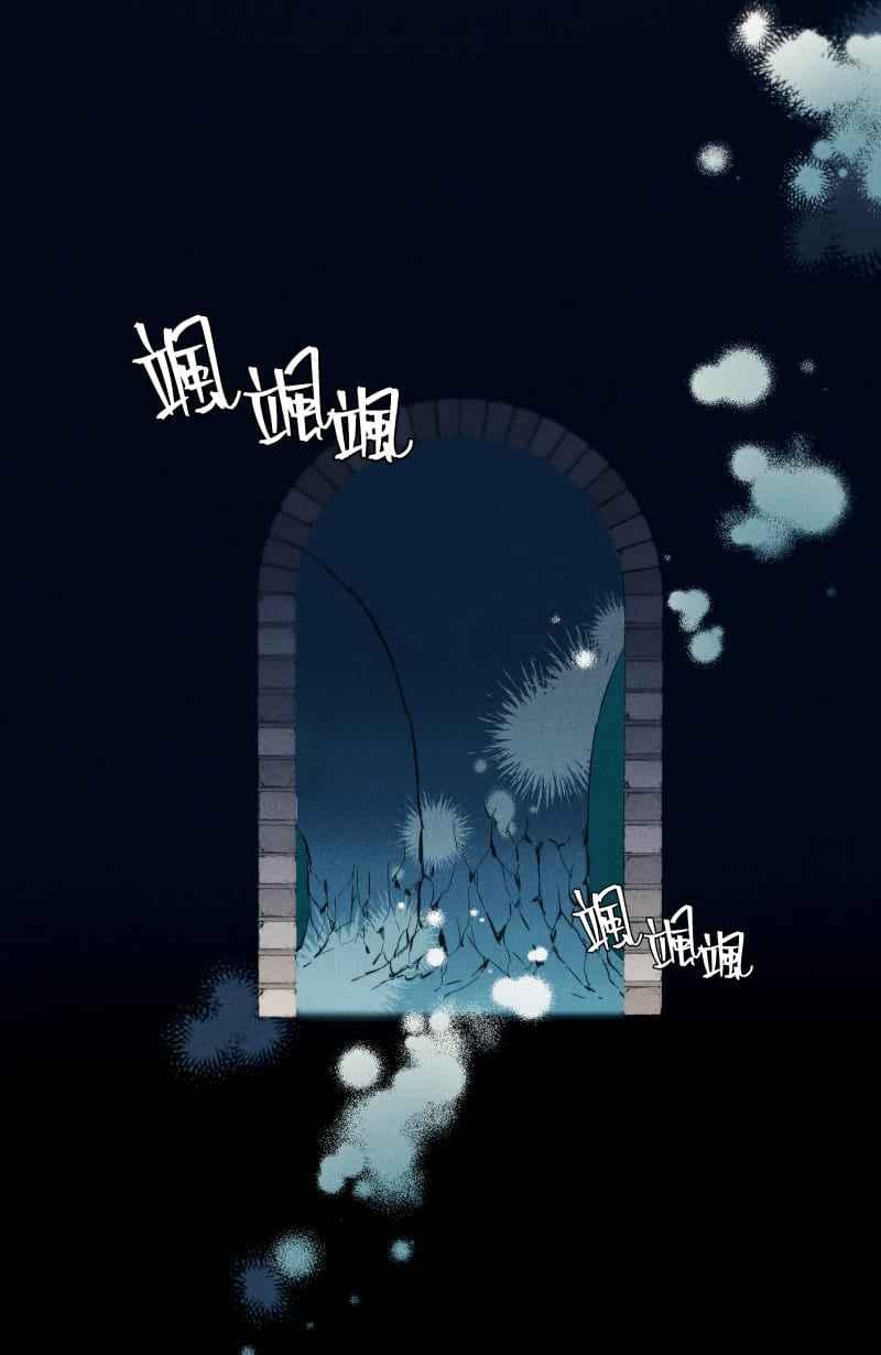 《明天起好好当个人》第15回 海源研究室 第63页