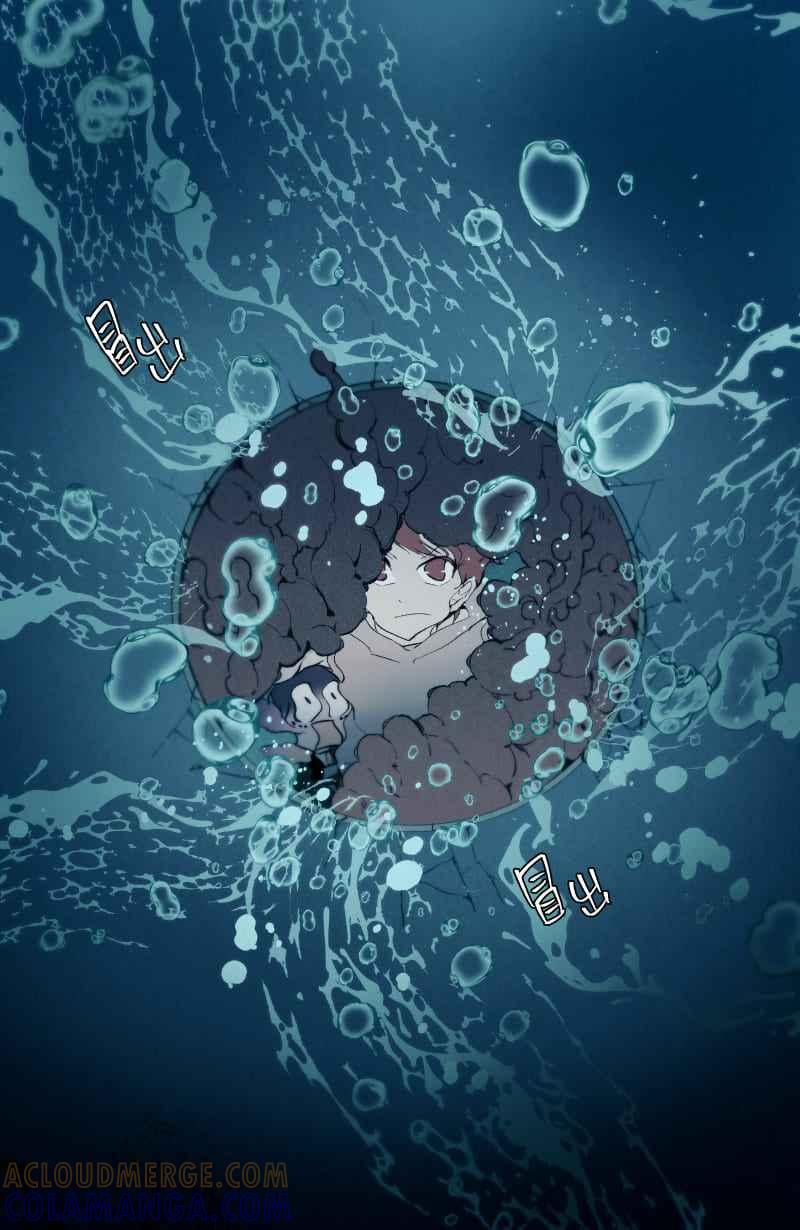 《明天起好好当个人》第15回 海源研究室 第19页