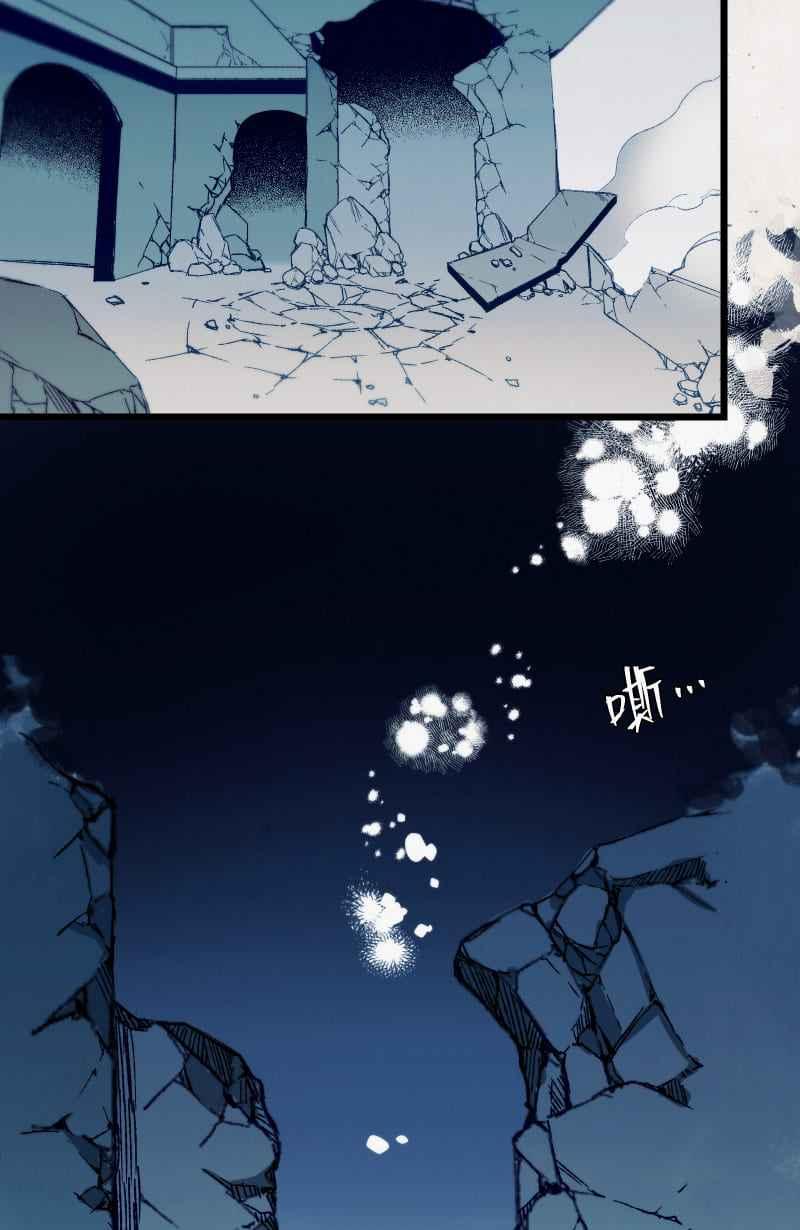 《明天起好好当个人》第4回 秘密 第33页