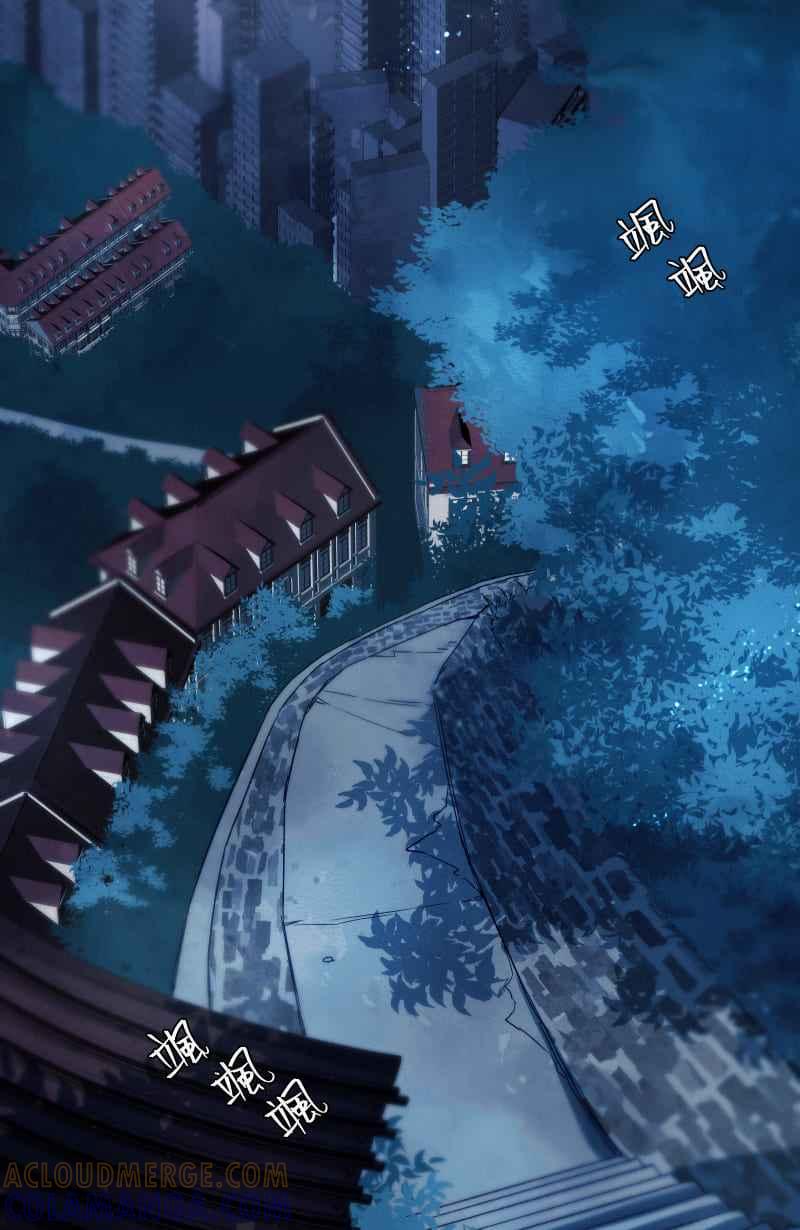 《明天起好好当个人》第4回 秘密 第55页