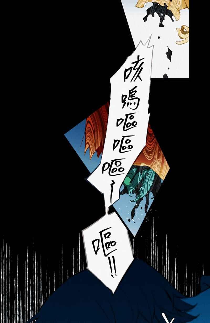 《明天起好好当个人》第5回 杀人犯的记忆 第12页