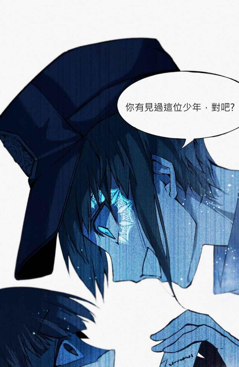 《明天起好好当个人》第5回 杀人犯的记忆 第2页