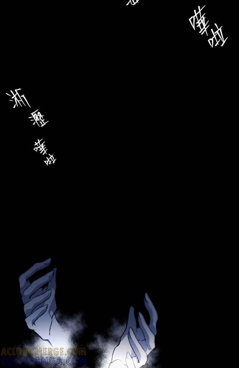 《明天起好好当个人》第7回 人皮规则② 第55页