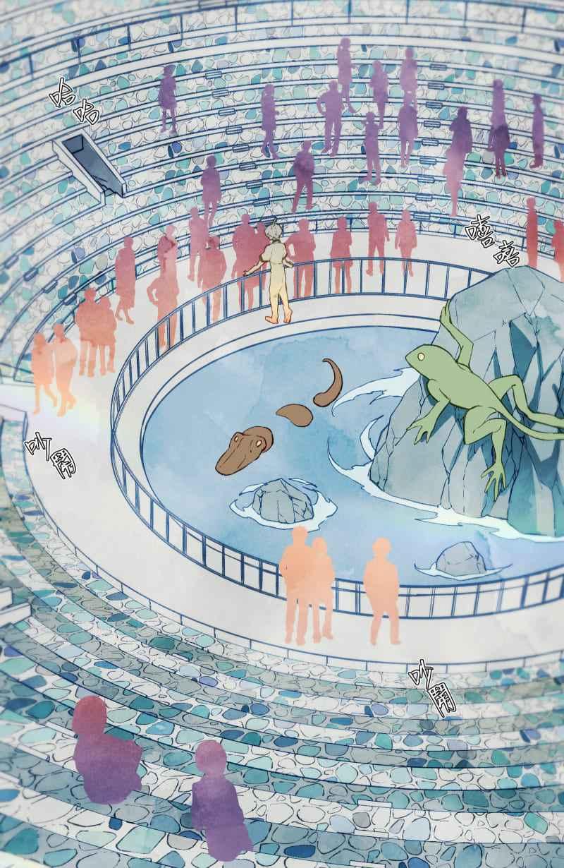 《明天起好好当个人》第7回 人皮规则② 第8页