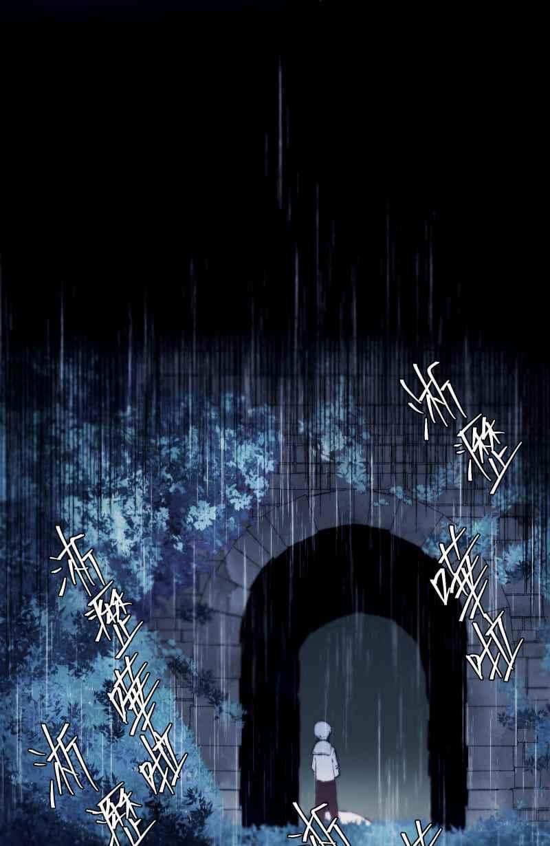 《明天起好好当个人》第7回 人皮规则② 第48页