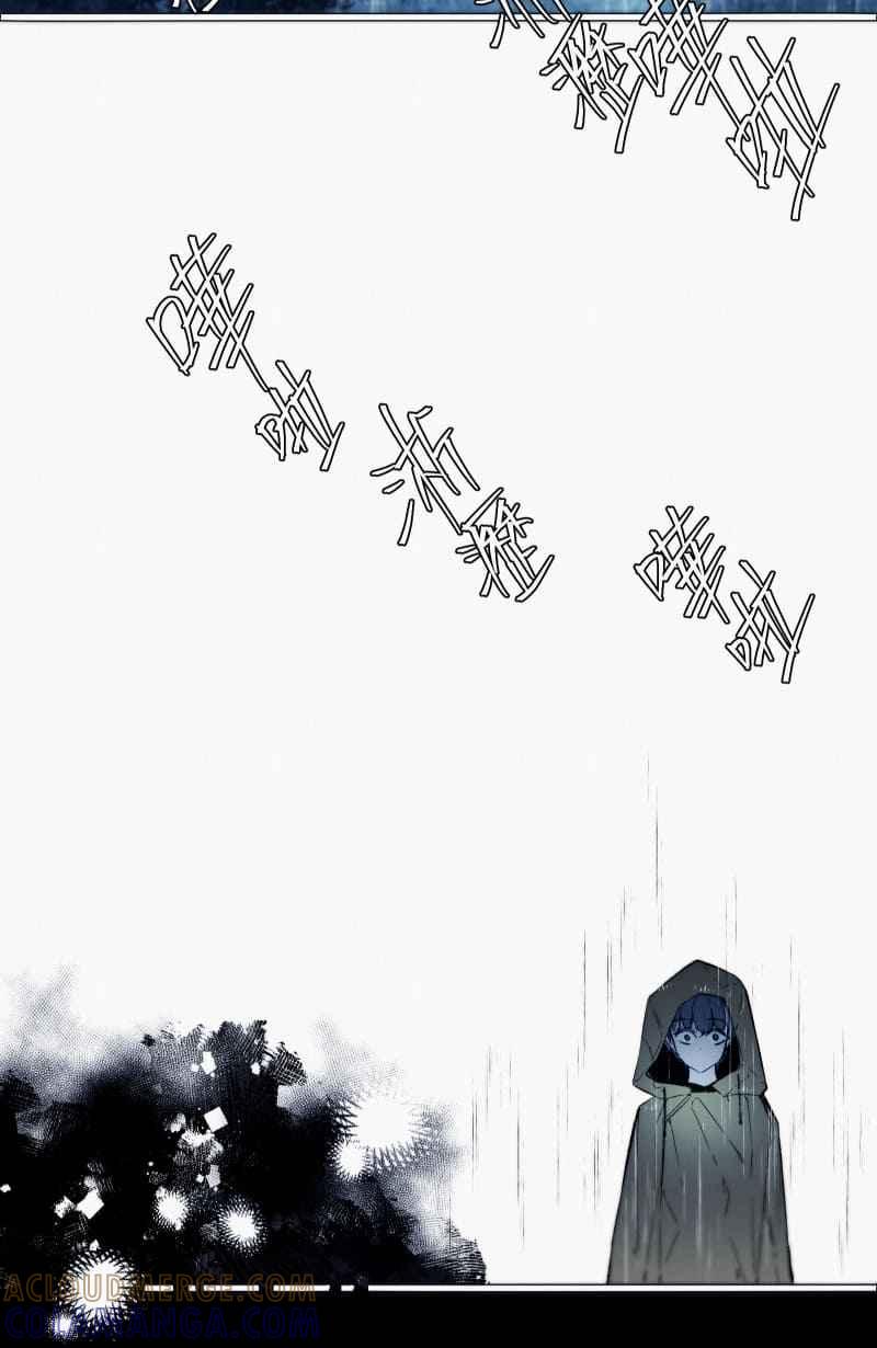 《明天起好好当个人》第7回 人皮规则② 第49页