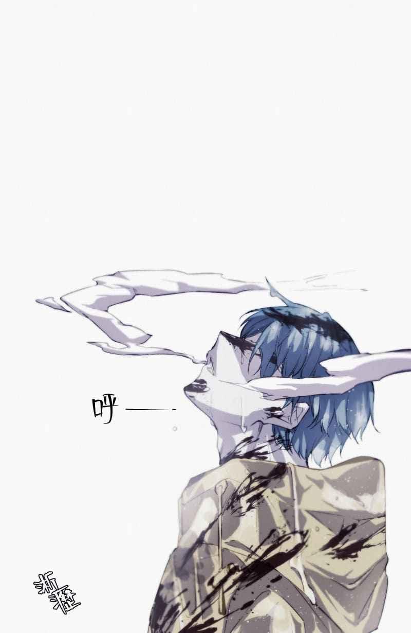 《明天起好好当个人》第8回 人皮规则③ 第11页