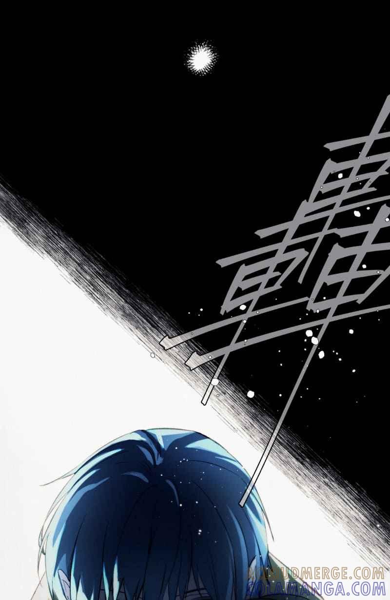 《明天起好好当个人》第8回 人皮规则③ 第34页