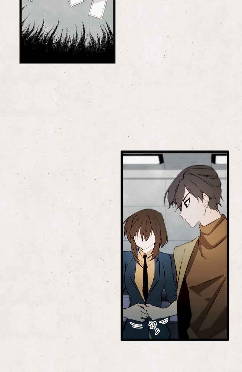 《明天起好好当个人》第9回 合作 第36页