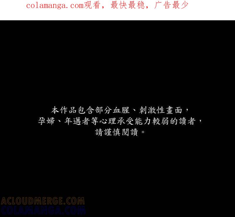 《明天起好好当个人》第9回 合作 第1页