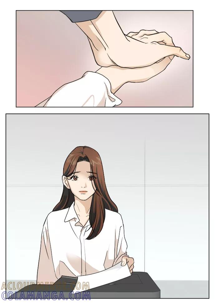 《未婚男女的有效交往》第1话 第28页