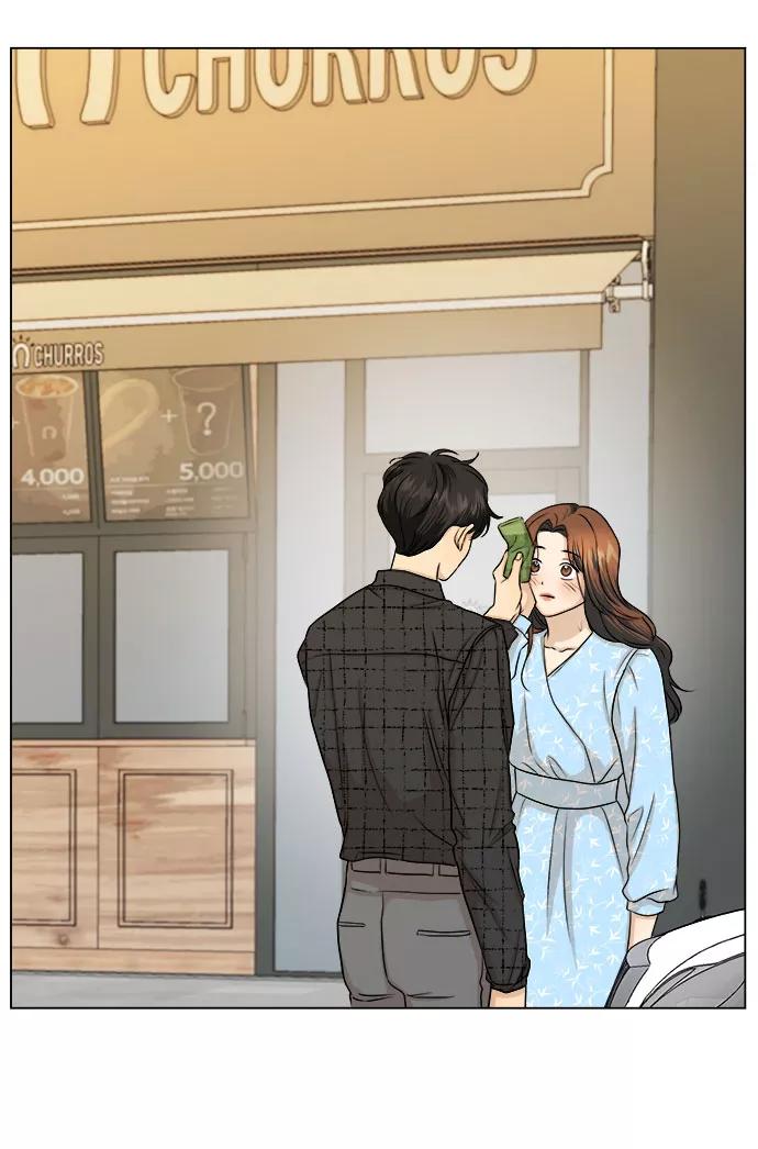 《未婚男女的有效交往》第10话 第11页