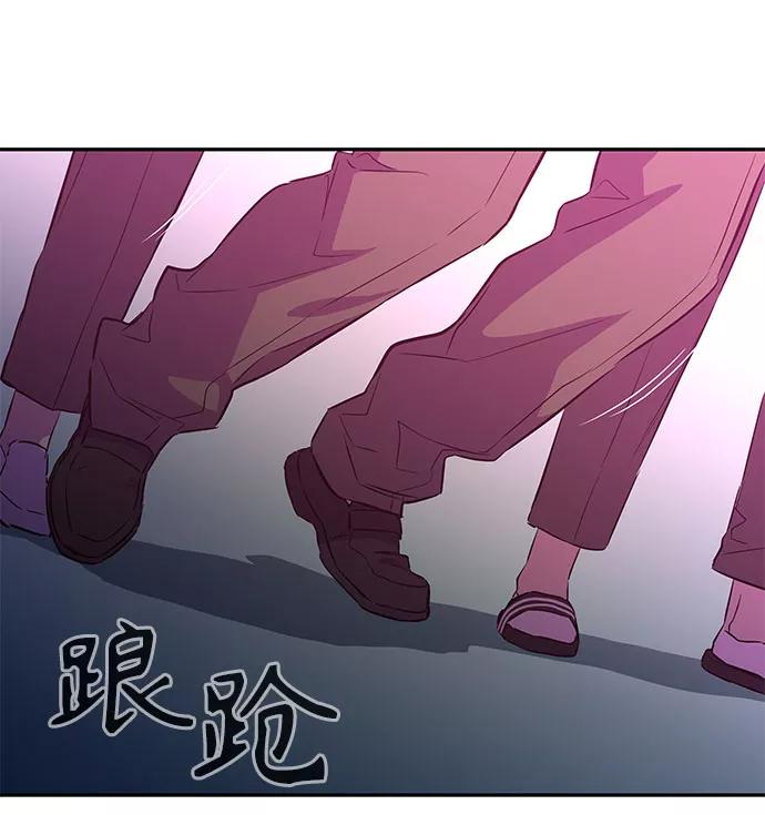 《无能恶棍》第10话 第36页