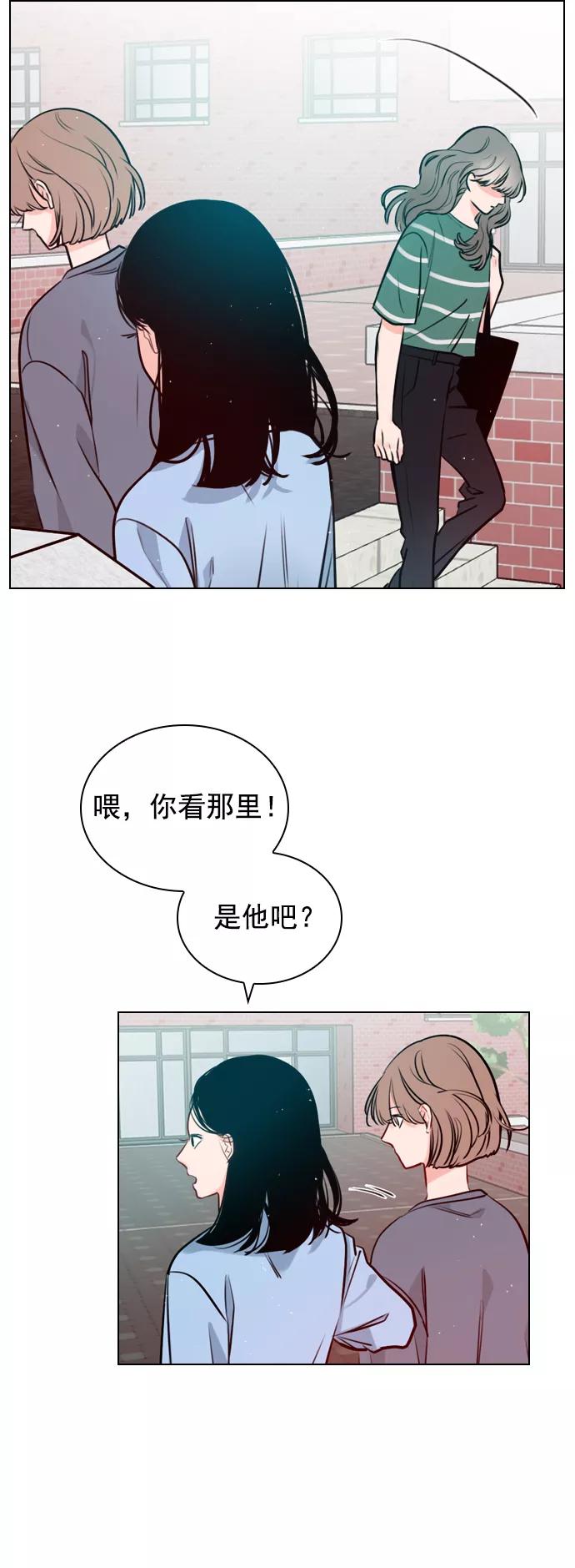 《恋爱播放曲》[第11话] 帅一点总没错 第35页