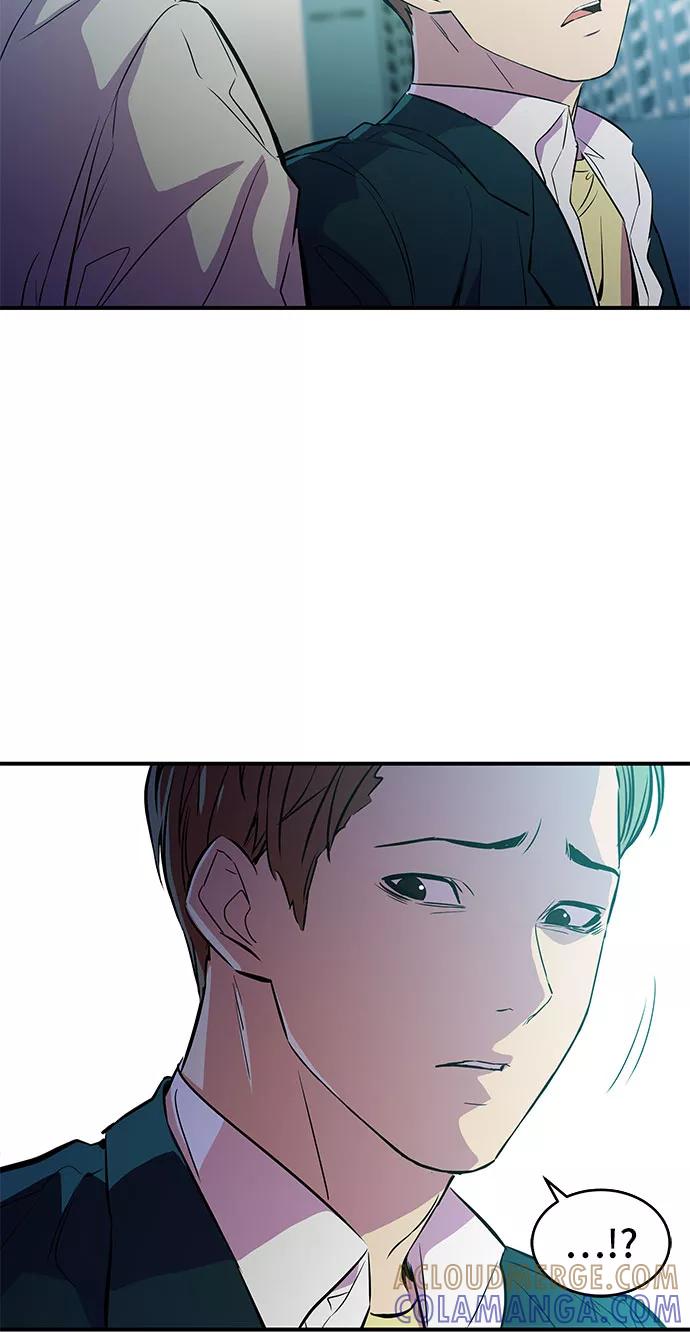 《无能恶棍》第11话 第55页