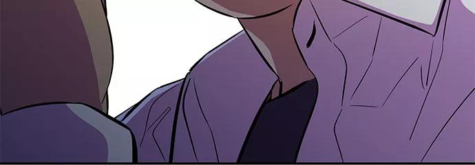 《无能恶棍》第11话 第21页
