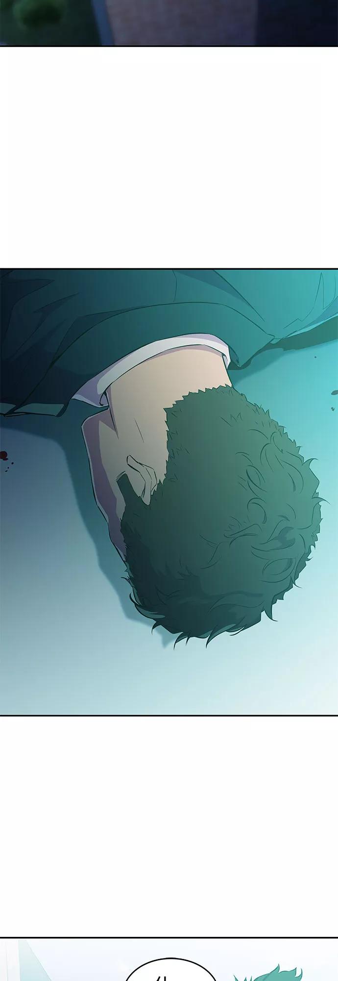 《无能恶棍》第11话 第2页