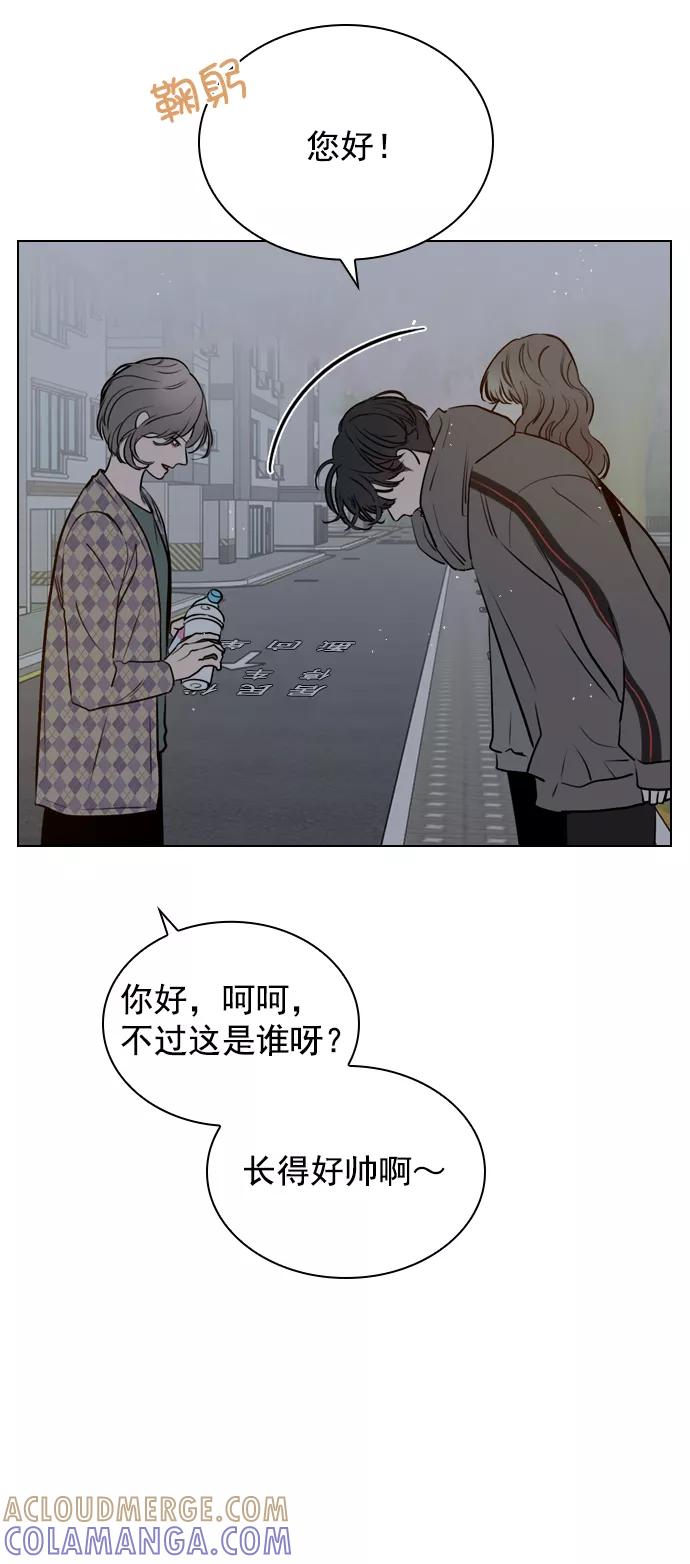《恋爱播放曲》[第11话] 帅一点总没错 第4页