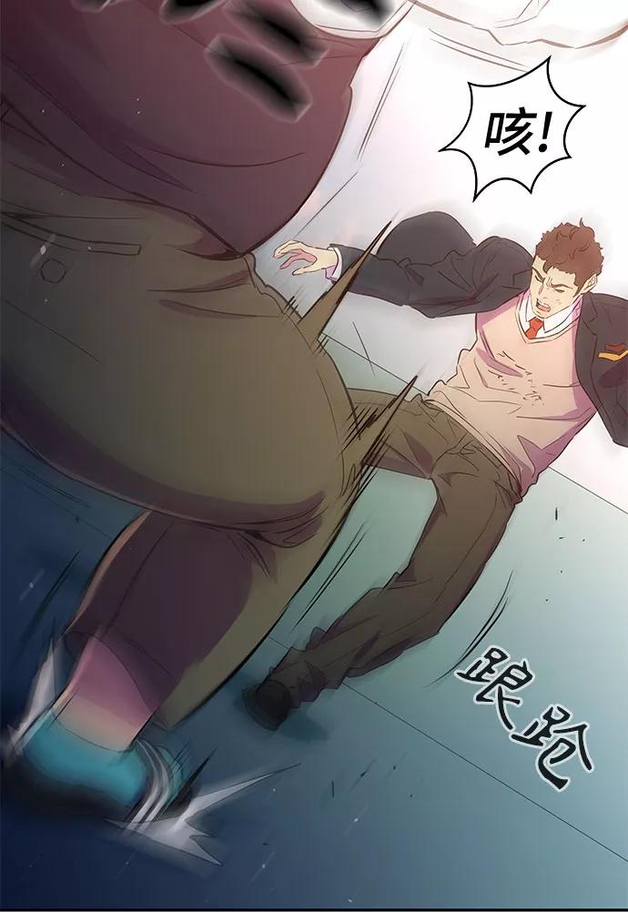 《无能恶棍》第11话 第29页