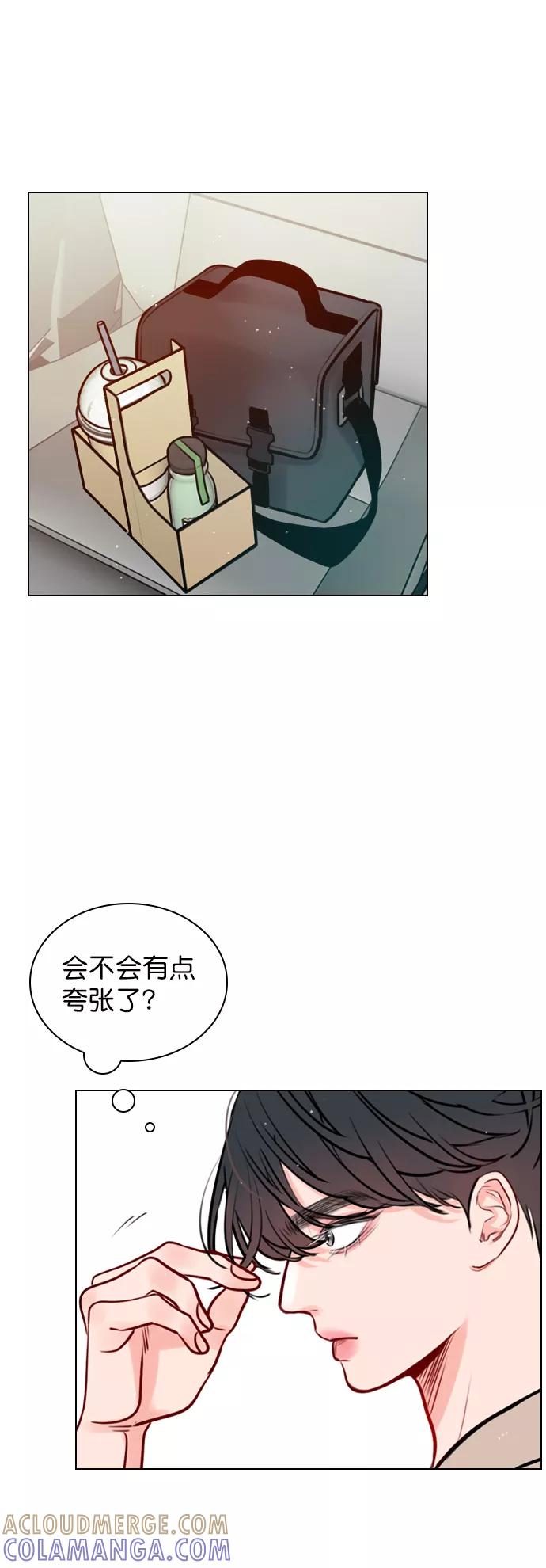 《恋爱播放曲》[第11话] 帅一点总没错 第55页