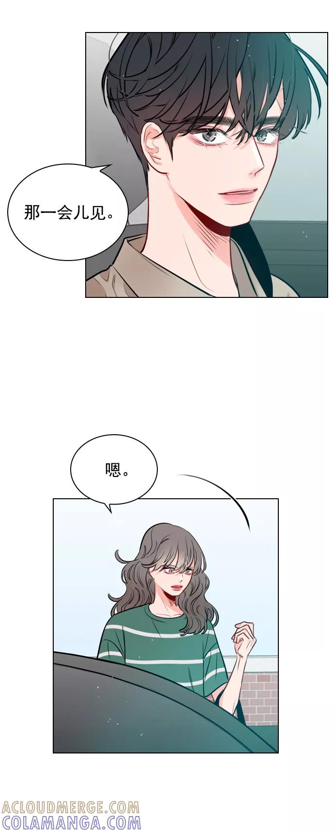 《恋爱播放曲》[第11话] 帅一点总没错 第31页